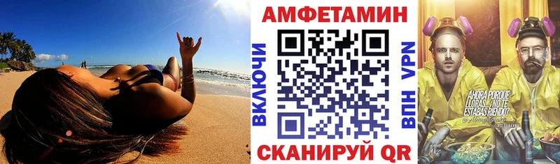 ссылка на мегу ссылка  Чадан  Амфетамин 98%  наркота 
