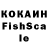 КЕТАМИН VHQ Baykal 1703
