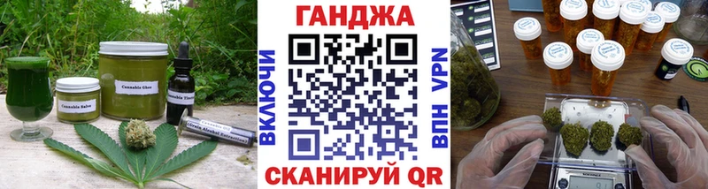 Canna-Cookies конопля как найти наркотики блэк спрут как зайти Чадан