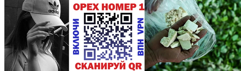 купить наркотики сайты  Чадан  COCAIN Боливия 