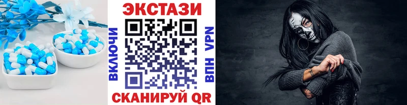 ЭКСТАЗИ 250 мг ссылка на мегу ТОР Чадан