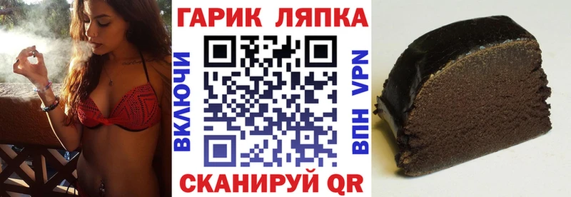 ГАШ Ice-O-Lator Чадан