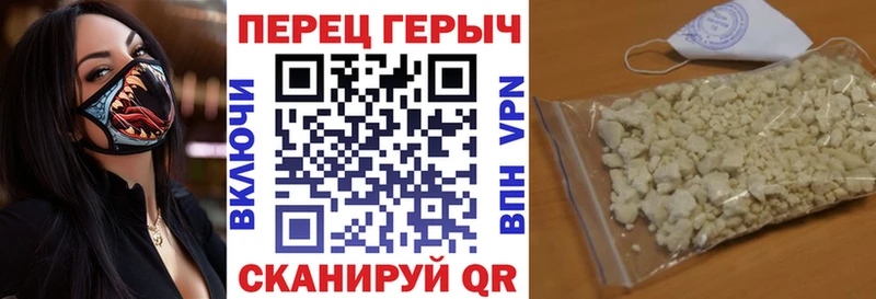 купить наркоту  Чадан  Героин белый 