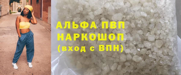 ALPHA PVP Куйбышев