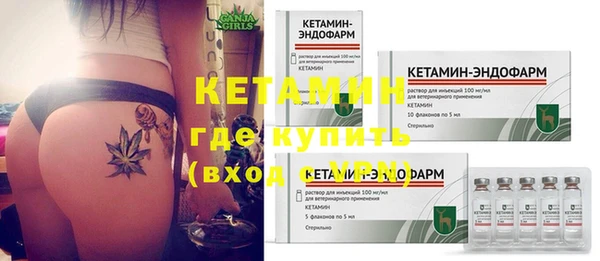 ALPHA PVP Куйбышев