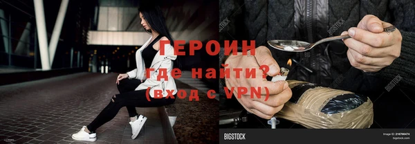 ALPHA PVP Куйбышев