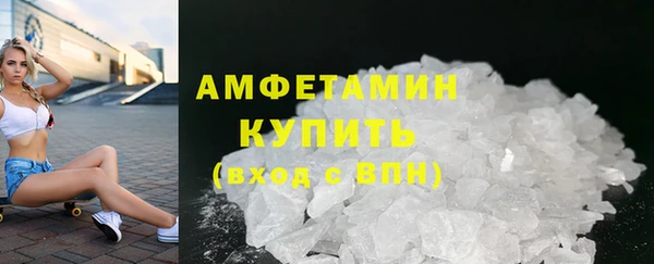 ALPHA PVP Куйбышев
