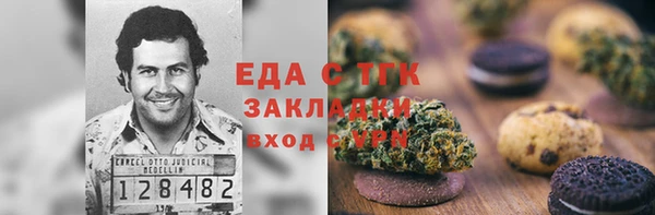 ГАЛЛЮЦИНОГЕННЫЕ ГРИБЫ Кукмор