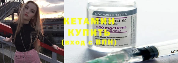 ALPHA PVP Куйбышев