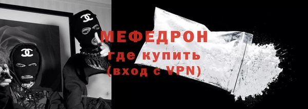 ГАЛЛЮЦИНОГЕННЫЕ ГРИБЫ Кукмор