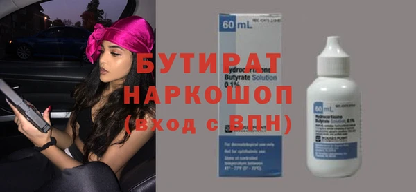 ГАЛЛЮЦИНОГЕННЫЕ ГРИБЫ Кукмор