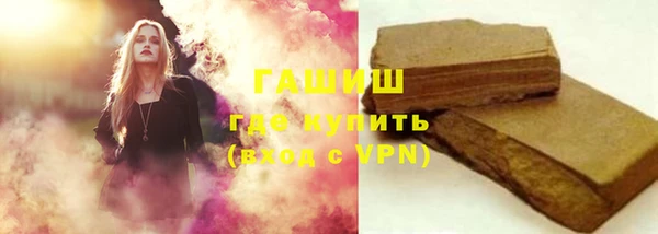 ALPHA PVP Куйбышев
