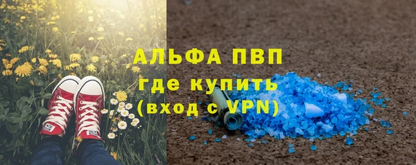 ALPHA PVP Куйбышев