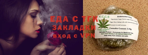ALPHA PVP Куйбышев
