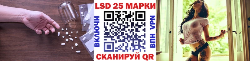как найти   Чадан  МЕГА tor  Лсд 25 экстази кислота 