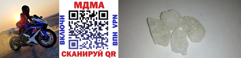 МДМА crystal Чадан