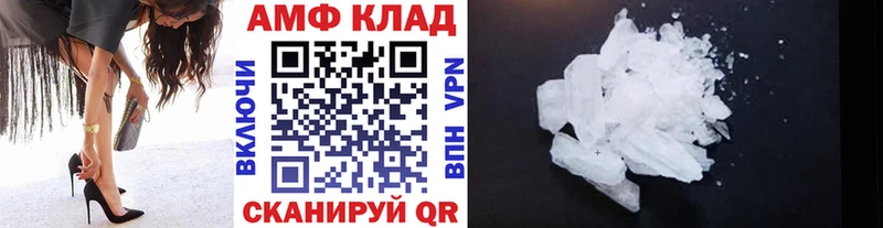 Первитин Декстрометамфетамин 99.9%  Чадан 
