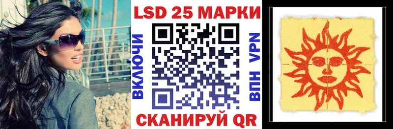 hydra ссылка  Чадан  Марки NBOMe 1,8мг 