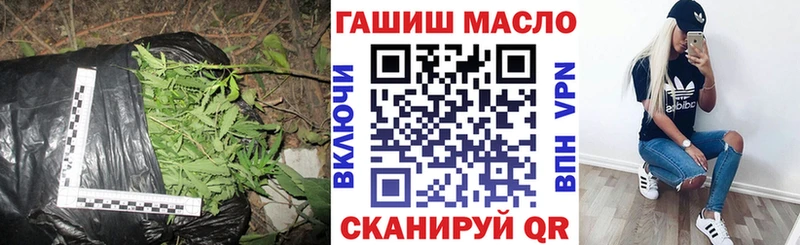 купить закладку  Чадан  Дистиллят ТГК вейп 