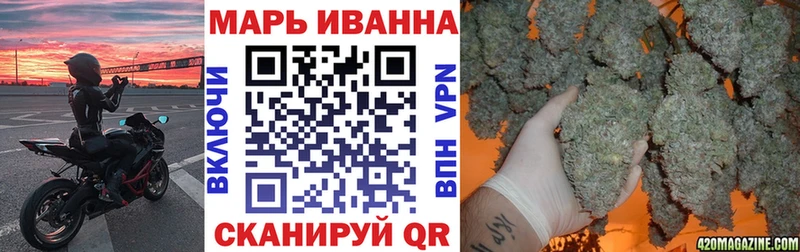 МАРИХУАНА Bruce Banner  Чадан 
